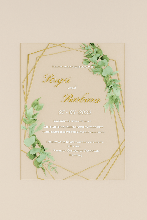 Faire part mariage vert​