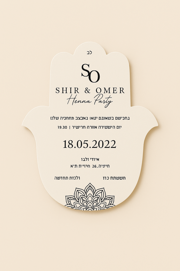 Faire part oriental mariage